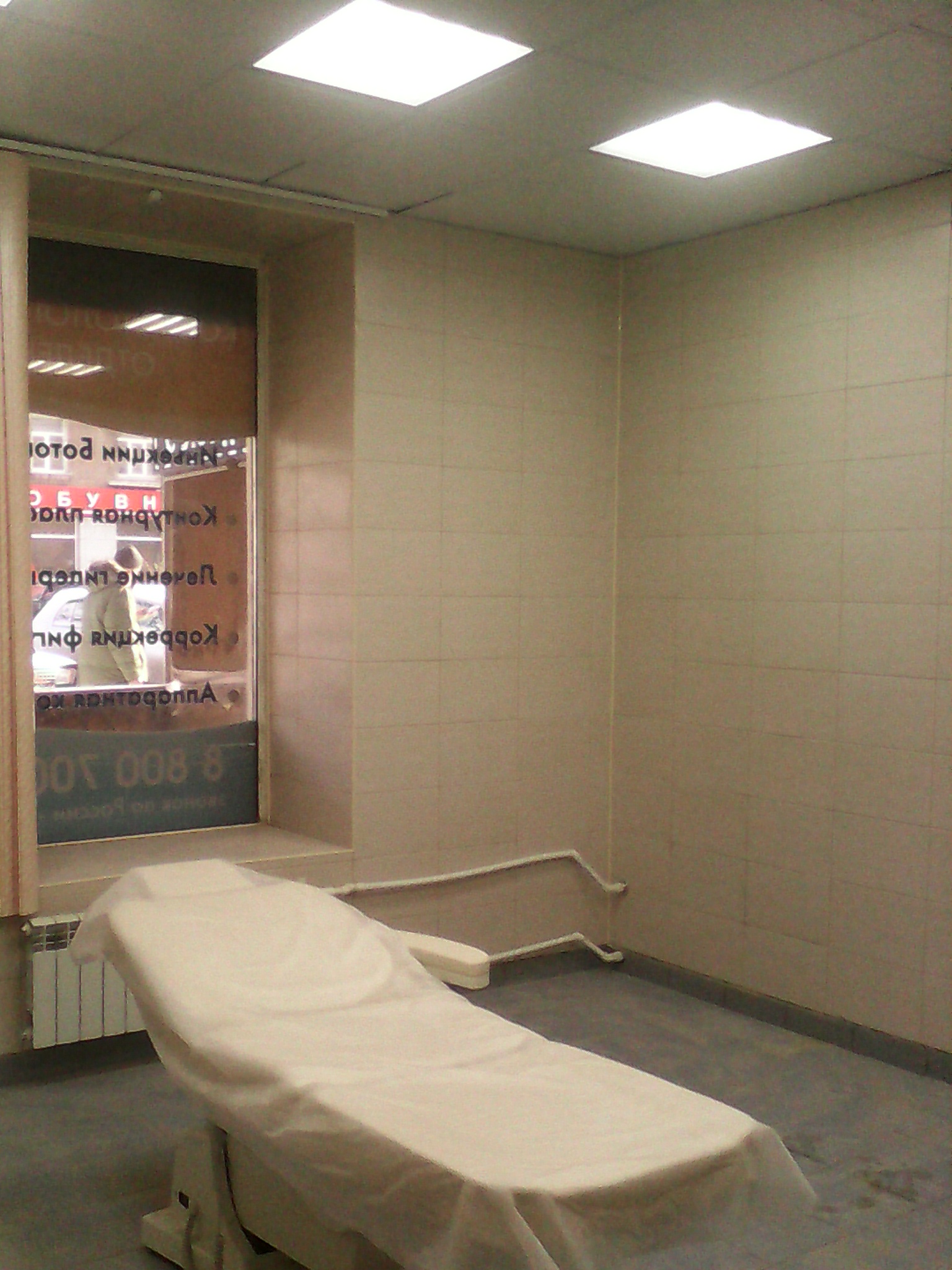 Клиника "Линлайн" ремонт косметологического кабинета